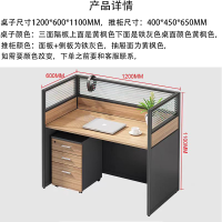洛亦居办公桌 屏风工位BGZ103/套