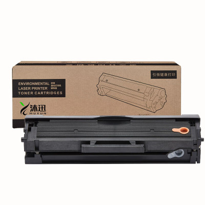 沐迅 粉盒 三星D1043S硒鼓 1666/1661/1861 3201中文碳粉盒墨盒-个