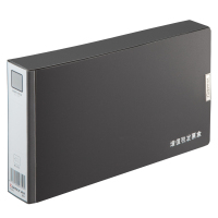 齐心 A1245 增值税发票盒 票据 深灰