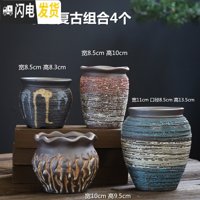 三维工匠手造多肉花盆大粗陶透气复古创意个性老桩肉肉植物高盆大口径 DL手造-15组合4个 中等花盆容器