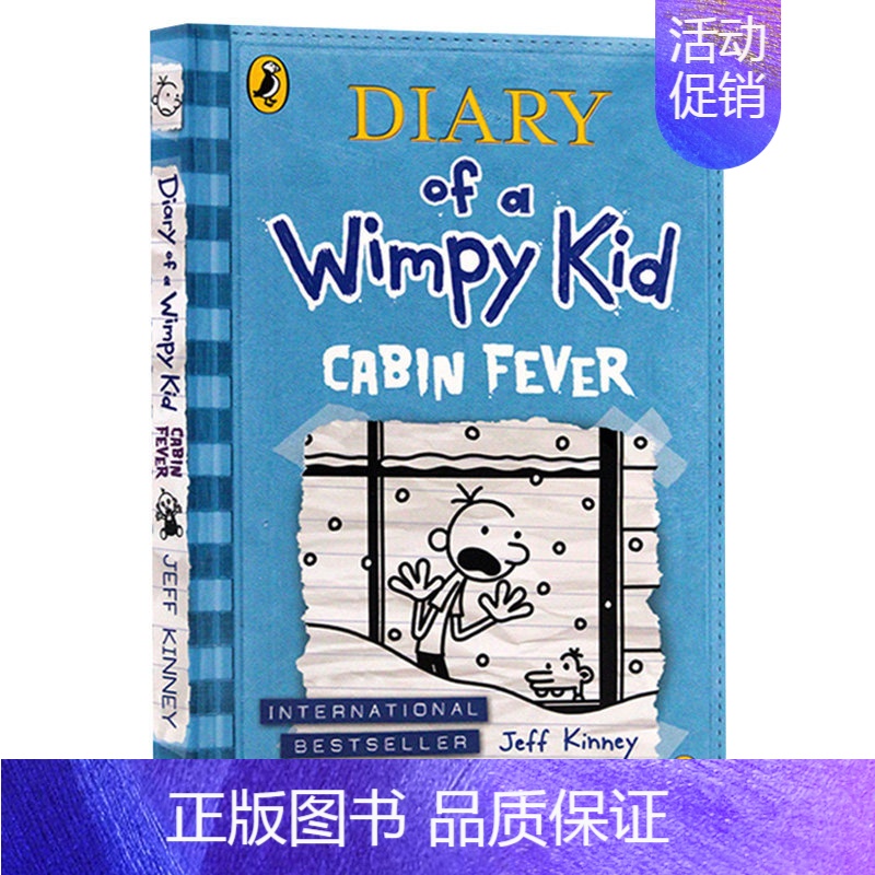 小屁孩日记6 [正版]华研原版 小屁孩日记2 罗德里克法则 英文原版小说 Diary of a Wimpy Kid Ro