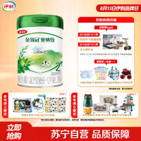 伊利(YILI)金领冠塞纳牧较大婴儿配方奶粉(6-12月龄,2段)800克(新旧包装随机发货)
