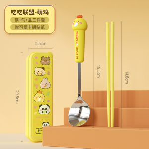 味家吃吃联盟餐具套装