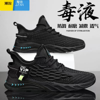 聚范安䵬夏季韩版透气运动鞋男鞋2024新款轻便防滑时尚休闲鞋潮鞋耐磨