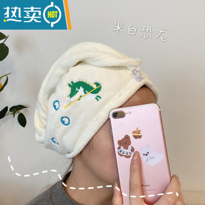 敬平可爱珊瑚绒干发帽刺绣宇宙洗头速干毛巾吸水擦头浴帽包头干发巾女 米白恐龙