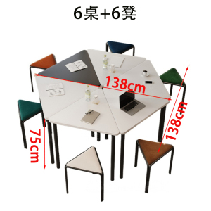 昌烨都 会议桌