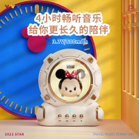 Disney/迪士尼 J20蓝牙音箱 米妮版无线音响高音质迷你便携低音炮收款车载语音播报