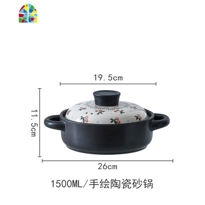 砂锅炖锅家用陶瓷煮粥小沙锅汤锅可高温燃气明火煲仔饭煲汤锅 FENGHOU 樱桃手绘砂锅(6升)