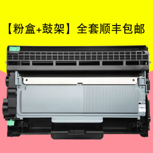 适合富士施乐 docuprint p225db硒鼓墨粉盒墨盒粉盒fujixerox原装打印机