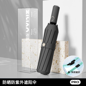 258骨雨伞全自动伞晴雨两用伞加粗加厚加固太阳伞女防晒防紫外线
