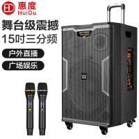惠度(HuiDu)K-15专业三分频户外拉杆音响大功率音箱卡拉OK户外演出活动移动会议电瓶音响