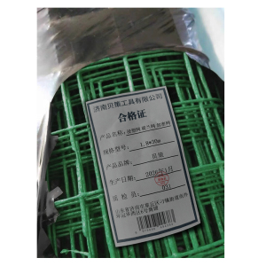 贝策 浸塑网 荷兰网 加密网