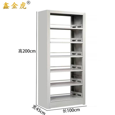 鑫金虎书架双面档案架置物架一列一主架 1000*450*2000mm