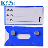 珂洋 料签卡 100*50mm蓝色 个