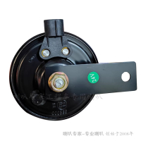 京铁威 挖机大臂警示鸣笛挖掘机喇叭24V专用插头无损安装防水响亮音 个