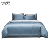 伊伊爱 炫灿100支纯色四件套