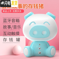 三维工匠网红生日抖音款可存可取储蓄罐儿童指纹存钱罐女生可爱密码箱 蓝色-蓝牙小猪多功能存钱罐