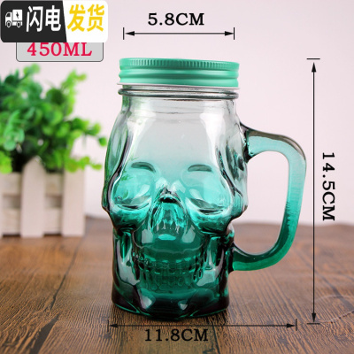 三维工匠骷髅头酒杯骷髅头酒瓶创意玻璃杯红酒瓶啤酒杯创意威士忌杯子 450绿色骷髅把子杯(带吸管)