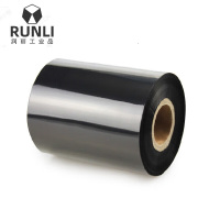 蜡基碳带110x300m卷不干胶标签条码打印机热转印tscttp244pro碳条 110*300