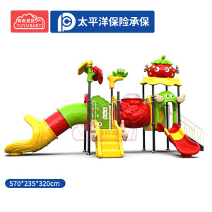 有优贝贝儿童户外大型游乐场滑梯设备玩具组合幼儿园滑滑梯感统训练设施