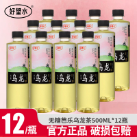 好望水芭乐乌龙500ml*12瓶0脂0卡无糖茶饮料果味风味茶
