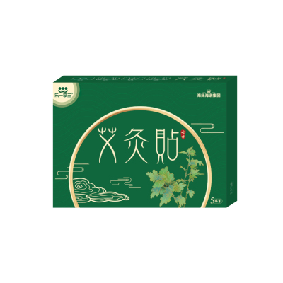 海氏海诺 艾灸贴暖身贴 5袋*2盒