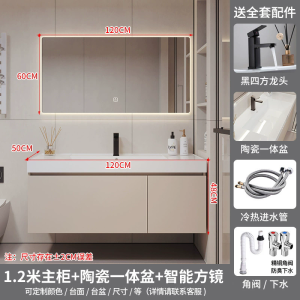 汉德斯科卫浴柜浴室柜组合实木智能镜柜下挂一体陶瓷盆柜简约吊柜挂墙式家用卫生间洗漱台洗脸盆洗手盆柜YLG016