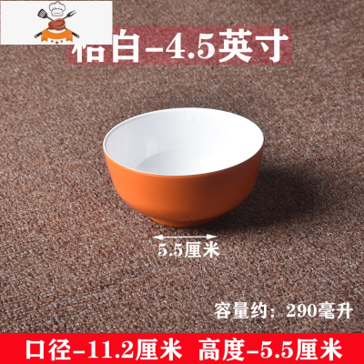 10个装A5密胺双色小碗米饭碗汤碗稀饭碗塑料餐厅饭店防摔商用 敬平
