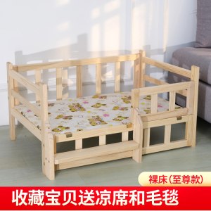 狗狗床宠物床实木离地冬季泰迪狗窝四季通用小中大型犬狗床特价床