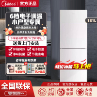 美的190双开门小冰箱家用小型租房宿舍白色两门冷藏冷冻官方节能