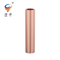 澄开 铜连接管 GT 50/个(需要镀锡请备注)