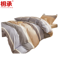 枂承 宿舍三件套 1.2m 套