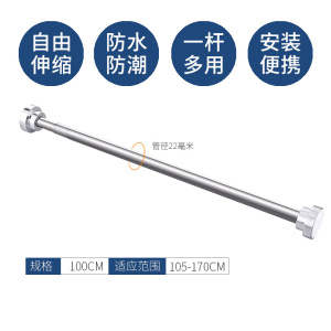 添福运 窗帘杆伸缩弹簧杆免打孔安装加厚收缩杆配件支架罗马杆单杆窗帘轨道伸缩杆免打孔阳台收缩杆子罗马杆加厚窗帘杆子轨道