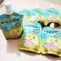 生和堂金银花双柚子汁苹果山楂汁儿童宝宝成人下火植物饮料胡萝卜苹果山楂果汁