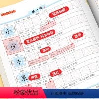 一年级上 汉字课堂 小学一年级 [正版]时光学我的汉字课堂一年级上册语文人教版同步练字帖每日一练写好中国字小学生控笔训