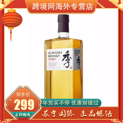 日本酒价格 日本酒最新报价 日本酒多少钱 苏宁易购