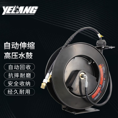 野狼 YL-GY6015工业高压清洗自动伸缩卷管器水鼓防爆软管收管盘15米