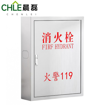 晨磊 消火栓箱 650*450*220mm(1.0厚) 个