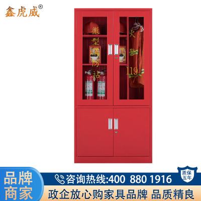 鑫虎威 消防柜消防器材放置柜服装消防工具柜灭火器柜微型消防站
