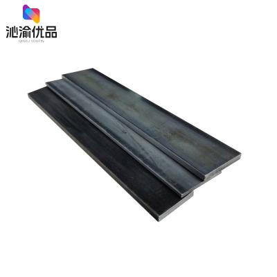 沁渝优品 扁钢 12CM*50mm/千克