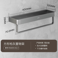 九牧(JOMOO)免打孔卫生间置物架浴室壁挂式多功能吹风机架厕所铝合金收纳架9304013/9303813