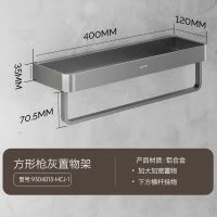 九牧(JOMOO)免打孔卫生间置物架浴室壁挂式多功能吹风机架厕所铝合金收纳架9304013/9303813