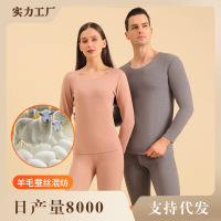 5A羊毛蚕丝保暖内衣男款套装秋冬季中老年德绒女士秋衣秋裤