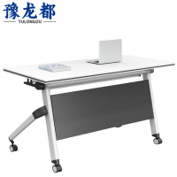 豫龙都 学习桌1.4m 张