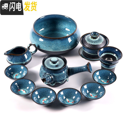 三维工匠建盏茶具套装天目釉 油滴茶盏窑变陶瓷茶具 紫砂七彩锦鲤鱼杯钧窑 (鱼杯)大侧把壶整套茶具12件