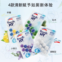 清可新 多效悬挂式洁厕球 50g*2 松木/小苍兰/柠檬/氧漂