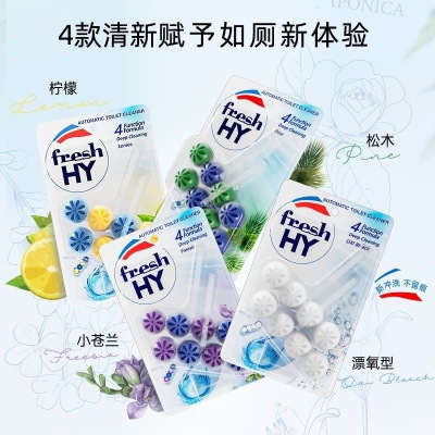 清可新 多效悬挂式洁厕球 50g*2 松木/小苍兰/柠檬/氧漂