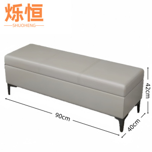 烁恒