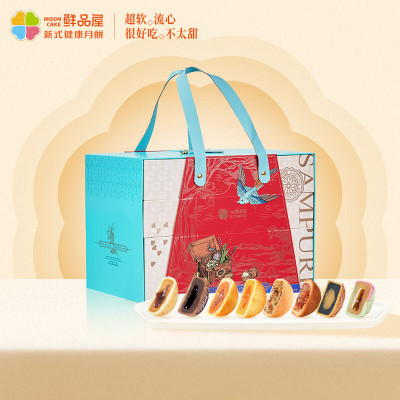 鲜品屋(sampure) 鲜品锦礼月饼礼盒 1.3kg盒