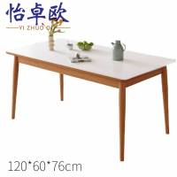 怡卓欧